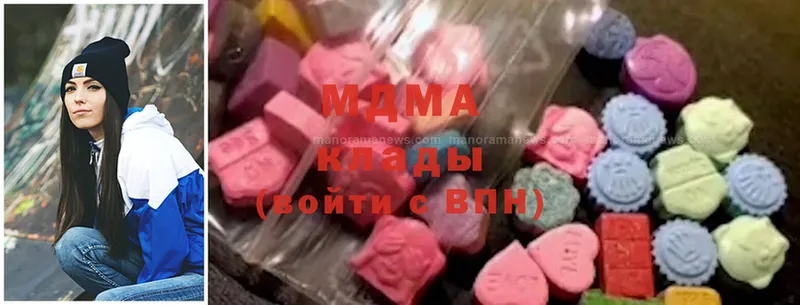 Виды наркотиков купить Богучар APVP  LSD-25  АМФ  МЕТАМФЕТАМИН  Бошки Шишки  Cocaine  Гашиш  Меф мяу мяу 