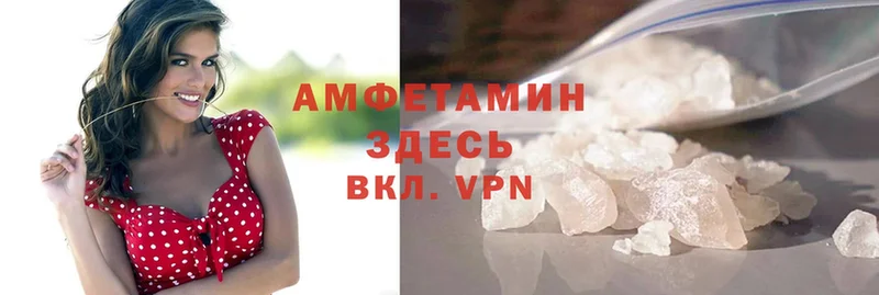 Amphetamine Premium  цены   Богучар 