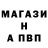 Амфетамин Розовый Kolyan Sorokin