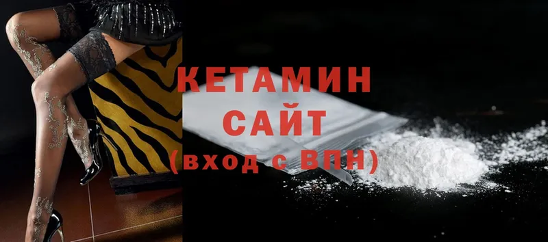 МЕГА сайт  Богучар  КЕТАМИН ketamine 